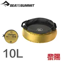 在飛比找蝦皮商城優惠-SEA TO SUMMIT 澳洲 10公升水盆 (綠) 附收