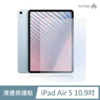 在飛比找momo購物網優惠-【General】iPad Air5 保護貼 玻璃貼 10.