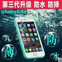 在飛比找Yahoo!奇摩拍賣優惠-【Love Shop】三防手機殼 iphone三防手機殼 三