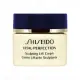 SHISEIDO 資生堂 莉薇特麗 全效抗痕緊顏白金霜(10ml)(公司貨)