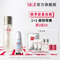 在飛比找momo購物網優惠-【SK-II官方直營】1+1 青春露 230ml+光蘊臻采煥