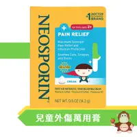 在飛比找蝦皮購物優惠-Berry嚴選 Neosporin 兒童外傷萬用膏