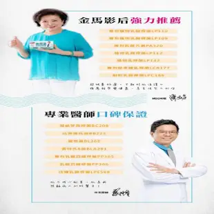 【生寶國際生技】五層菌LP110特益菌300億X3盒90包(三立推薦、益生菌、乳酸菌、LP110、消化道保健)