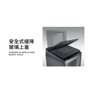 【TOSHIBA 東芝】15KG 變頻洗衣機 AW-DMG15WAG ｜領卷10倍蝦幣送｜含基本定位安裝服務