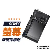 在飛比找蝦皮商城優惠-【相機貼】SONY A7C2 A7CR A7C II A7C