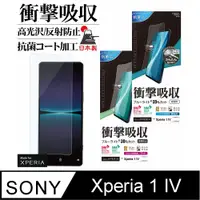 在飛比找PChome24h購物優惠-日本Rasta Banana Sony Xperia 1 I