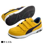 PUMA HERITAGE AIRTWIST 2.0LOW塑鋼安全鞋-✈日本直送✈(可開統編)-駱駝X藍/魔鬼氈/抗靜電