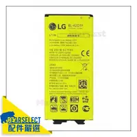 在飛比找蝦皮購物優惠-LG G5 原廠電池 多型號 H860 BL-42D1F 2