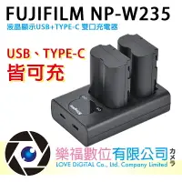 在飛比找樂天市場購物網優惠-FUJIFILM X-T4 USB雙充 電池充電器 NP-W