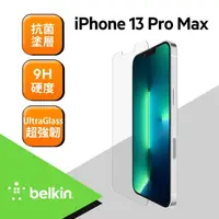 在飛比找momo購物網優惠-【BELKIN】iPhone 13 Pro Max Ultr