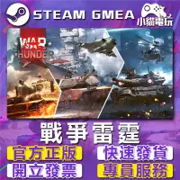 在飛比找蝦皮購物優惠-【開發票】Steam/正版 全境封鎖2 專精 等級 戰地考察