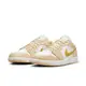 【NIKE】WMNS AIR JORDAN 1 LOW 女鞋 籃球鞋 黃白-DC0774170