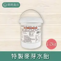 在飛比找蝦皮購物優惠-谷統80％特製麥芽水飴(桶裝) 1.2kg【開南食品】