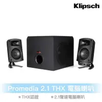 在飛比找蝦皮商城優惠-Klipsch Promedia 2.1 THX 電腦喇叭2