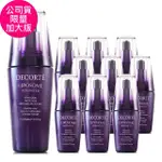 【COSME DECORTE 黛珂】超微導全能修護精粹75ML+12ML*9-小紫瓶加大版-最新版保濕美容液(專櫃公司貨)