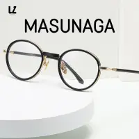 在飛比找蝦皮購物優惠-【LZ鈦眼鏡】增永MASUNAGA 純鈦眼鏡架 GMS120