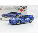 1/64 TSM MINI GT 104 NISSAN SKYLINE GT-R GR.A CALSONIC 冠軍賽車