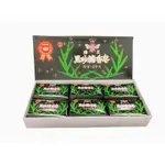 新品 促銷 蜂王 黑砂糖香皂 80G6入