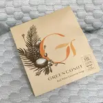 ［全新］綠果 GREENCONUT 火紅巴爾瑪皂 旅用型 16±3G