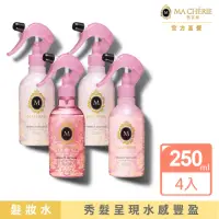 在飛比找momo購物網優惠-【MACHERIE 瑪宣妮】髮妝水 250ml x4入(保濕