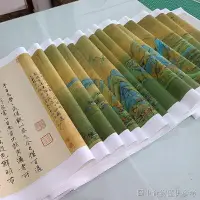 在飛比找蝦皮購物優惠-快速出貨《千里江山圖》宣紙山水畫長卷全卷王希孟無框中式掛畫萬