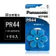 【品質保證】Panasonic PR44/A675/675 鋅空氣助聽器電池(1卡6入)