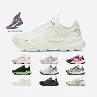 在飛比找Yahoo!奇摩拍賣優惠-【NIKE】耐吉NIKE T耐吉C7900 耐吉米白 粉色 