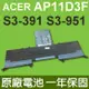 宏碁 ACER AP11D3F 原廠電池 適用 S3-391 S3-951 AP11D4F S3 391 S3 951 S3-391 S3-951 AP11D4F