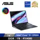 華碩 ASUS ZenBook Pro 16X OLED 觸控筆電 16&quot; (i9-13905H/32GB/1TB/RTX4080/W11) 黑(UX7602BZ-0033K13905H)