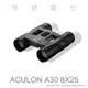 恩崎科技 Nikon ACULON A30 8x25 望遠鏡 運動光學望遠鏡 雙筒望遠鏡