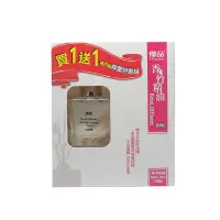 在飛比找蝦皮購物優惠-優品香竹精油100ml加贈補充100ml 海洋玫瑰