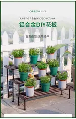 綠野✅免運⭐ 花架 花盆架 戶外DIY組合架無限延長加高腳管多層落地置物架陽台多肉花架配件 盆栽架 綠植架