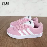 在飛比找Yahoo!奇摩拍賣優惠-全館免運 Adidas 愛迪達童鞋 女兒童經典百搭反毛皮春秋