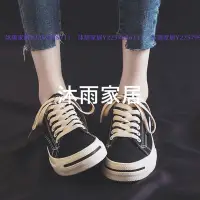 在飛比找Yahoo!奇摩拍賣優惠-帆布鞋女韓版學生2021新款冬季ulzzang百搭保暖棉鞋黑