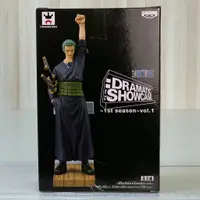 在飛比找有閑購物優惠-吼皮玩具 航海王 索隆 DRAMATIC SHOWCASE 