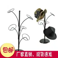 在飛比找樂天市場購物網優惠-歐式鐵藝帽子架 帽架帽托 帽子展示架 置帽架衣帽架 圍巾架收