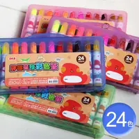 在飛比找PChome24h購物優惠-【SKB】塑盒彩色筆24色(CL-140)