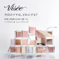 在飛比找蝦皮購物優惠-☀️戀戀沖繩☀️現貨 VISEE THE CONTOUR C