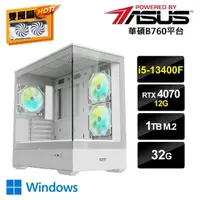 在飛比找momo購物網優惠-【華碩平台】i5十核GeForce RTX 4070 Win