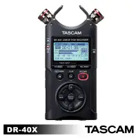 在飛比找博客來優惠-【日本TASCAM】 攜帶型線性PCM錄音機 DR-40X