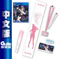 在飛比找有閑購物優惠-PS4《絆愛 Kizuna AI Touch the Bea