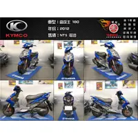 在飛比找蝦皮購物優惠-K47【KYMCO 光陽機車】【輪騎穩】2012年   雷霆