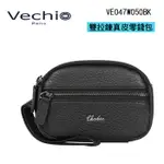 VECHIO 雙拉鍊 真皮零錢包 拉鍊零錢包 零錢包 VE-W050