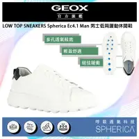 在飛比找PChome24h購物優惠-GEOX Spherica Ec4.1 Man 男士低筒運動