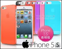 在飛比找Yahoo!奇摩拍賣優惠-[190 免運費] iphone5s 透明磨砂殼 / 透明殼