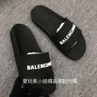 在飛比找Yahoo!奇摩拍賣優惠-balenciaga 巴黎世家拖鞋 男鞋 ❤️