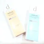 (現貨免運)SHISEIDO 資生堂 敏感話題淨荳益生乳液 N100ML/均衡益生乳液 N100ML蔡蔡小商舖