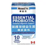 🍃銀杏生活百貨【好市多COSTCO代訂】MERIDLIFE 樂益活 菌護保健益生菌120顆