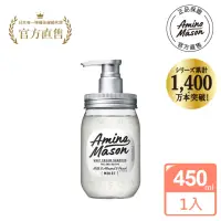 在飛比找momo購物網優惠-【Amino Mason】胺基酸深層補水洗髮精450ml(洗