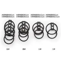 在飛比找蝦皮購物優惠-男用真皮橡膠屌環 BDSM kinky 調教 虐戀情趣精品